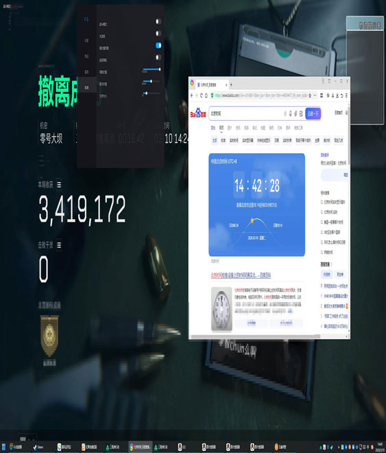 三角洲辅助科技过玄武透视自瞄效果